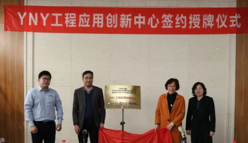 亚龙智能YNY产教融合 校企合作项目落地大连电子学校