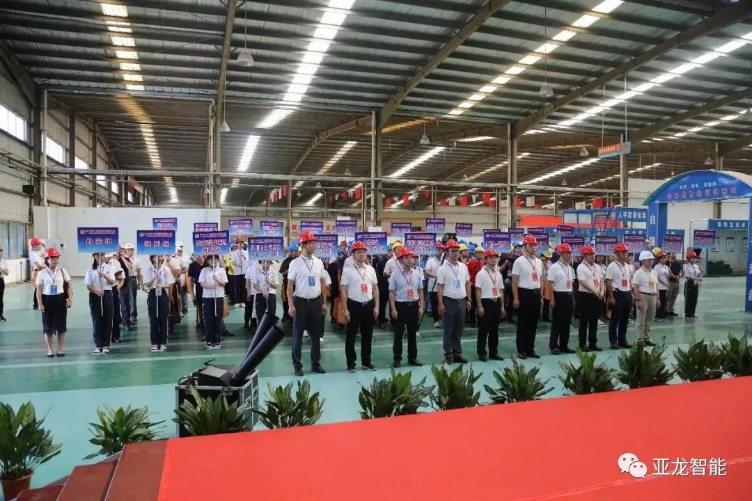 亚龙智能助力2019年广东省职业技能大赛 ——住房城乡建设行业智能楼宇管理员竞赛