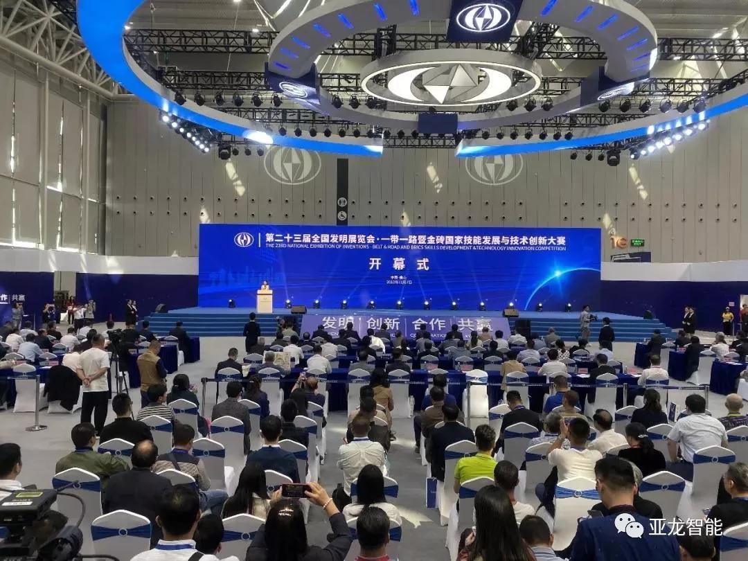 亚龙智能助力“2019一带一路暨金砖国家技能发展与技术创新大赛之佛山未来技术技能国际挑战赛暨俄罗斯喀山数字技能大赛选拔赛”