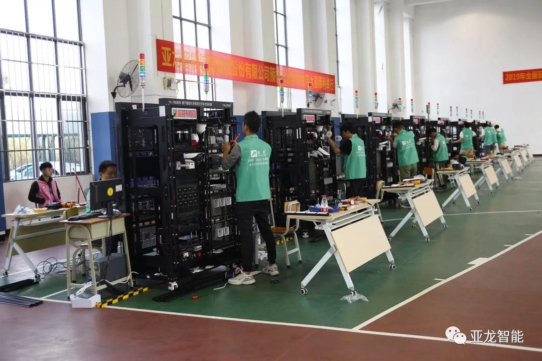 亚龙智能助力2019年全国智能装备制造及管理职业技能竞赛“亚龙杯”智能楼宇管理员赛项