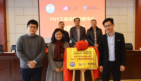 亚龙智能YNY产教融合 校企合作计划落地河南经贸职业学院