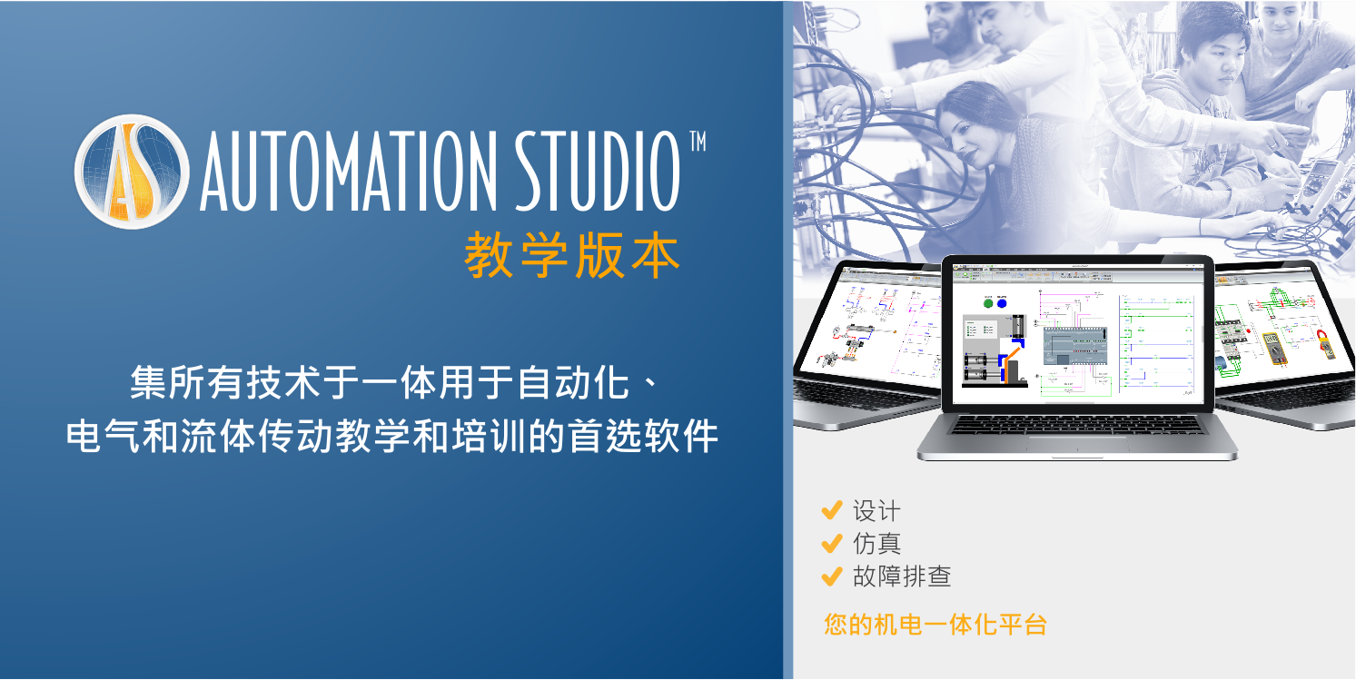亚龙智能 发密科banner