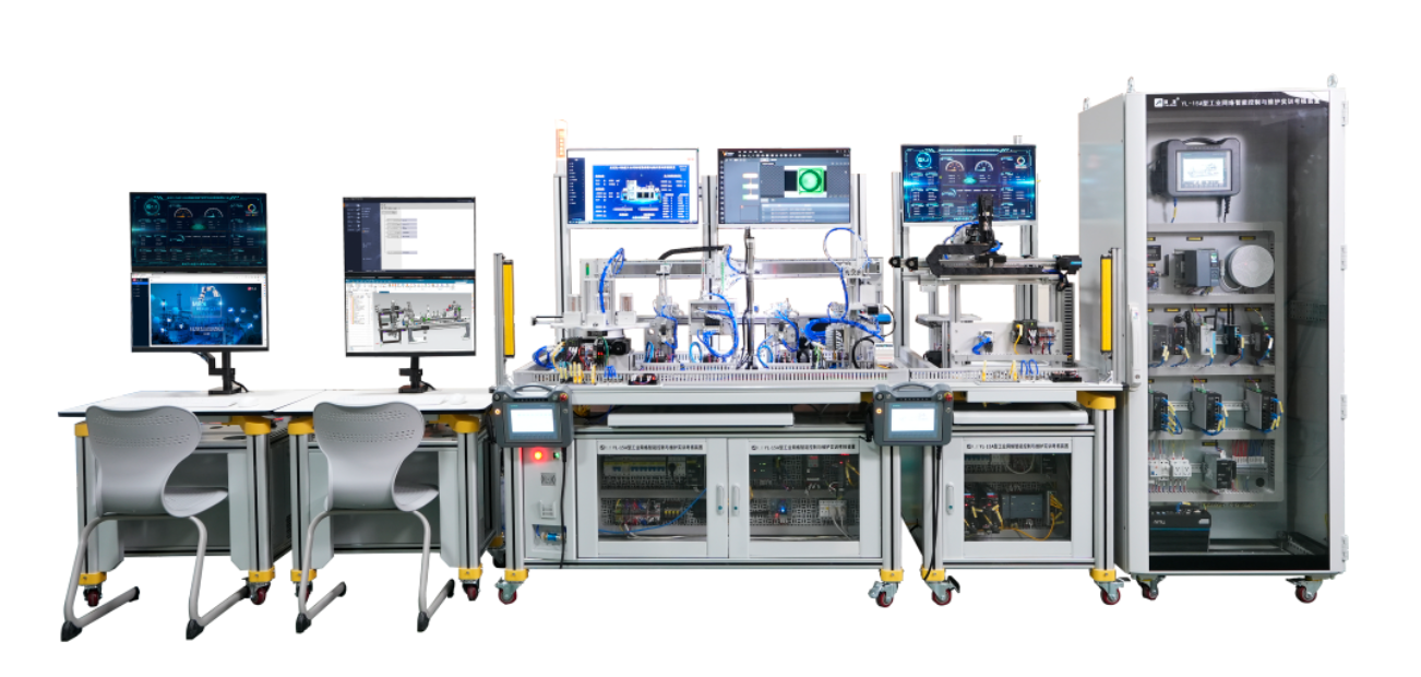 亚龙YL-15A型工业网络智能控制与维护实训考核装置
