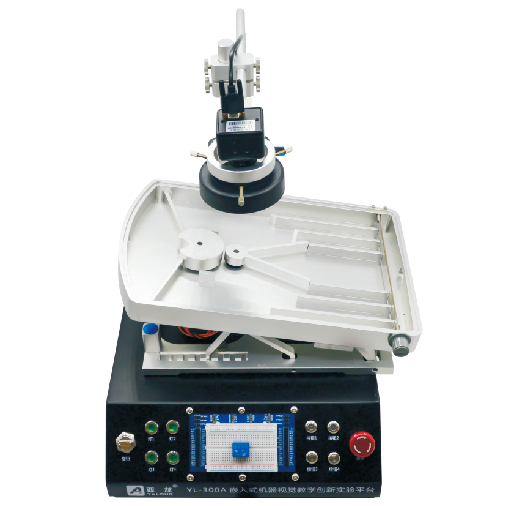 亚龙YL-300A型嵌入式机器视觉教学创新实验平台