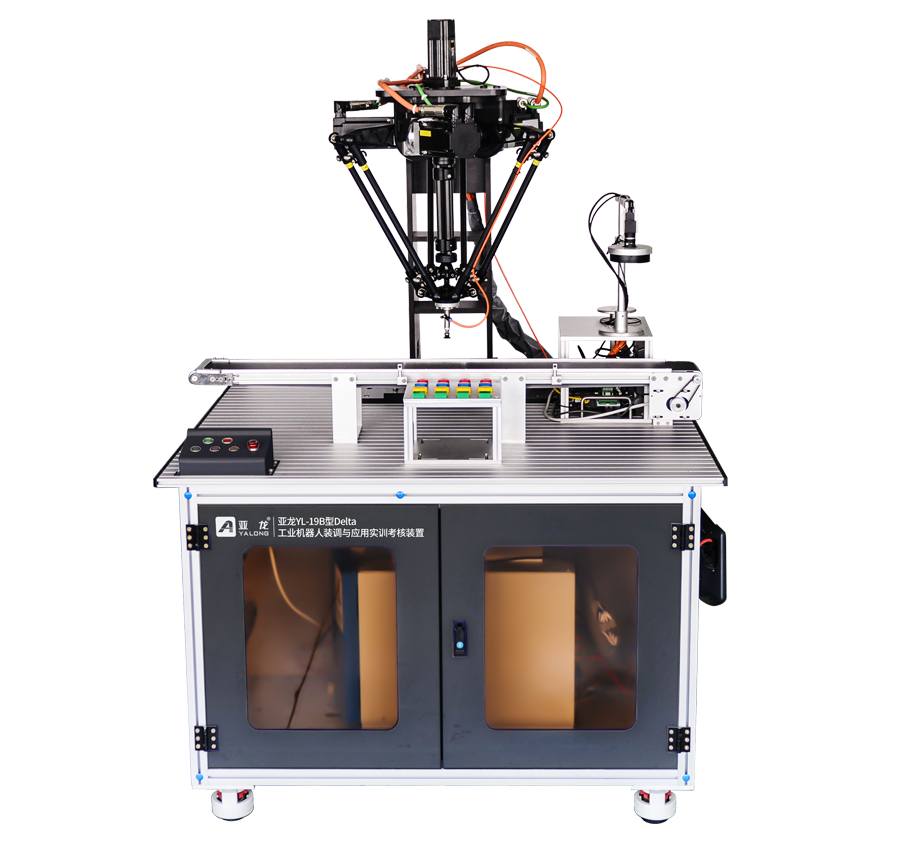 亚龙YL-19B型Delta工业机器人装调与应用实训考核装置